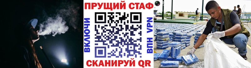 Продажа наркотиков Анапа СК  Меф  Псилоцибиновые грибы  Амфетамин  Cocaine  МДМА  ГАШИШ 