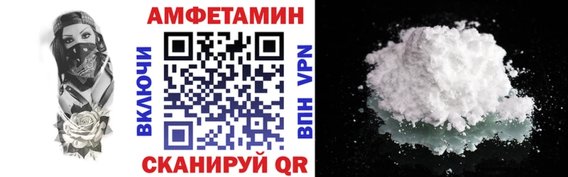 продажа наркотиков  Анапа  АМФ VHQ 