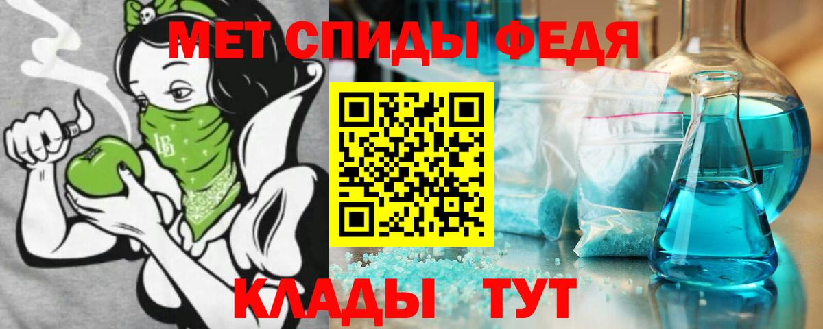 АМФ Розовый Анапа