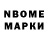 Марки N-bome 1,5мг dolphwolf