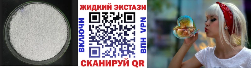 hydra маркетплейс  Анапа  БУТИРАТ BDO 33%  где купить  