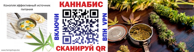 Canna-Cookies марихуана что такое наркотик Анапа