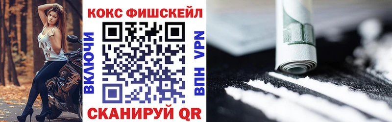 сколько стоит  Анапа  МЕГА   КОКАИН 98% 