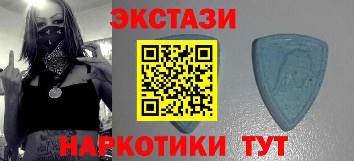 Экстази MDMA  Экстази Punisher  Экстази    ссылки  Анапа  Вход с VPN 