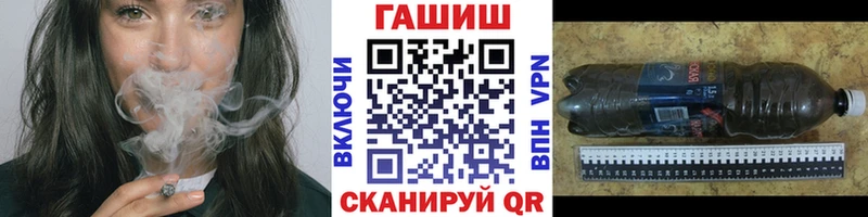 ГАШИШ хэш Анапа