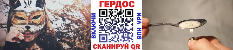 Героин белый  Анапа 