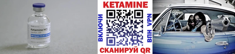 это Telegram  Анапа  КЕТАМИН VHQ 