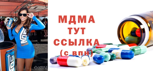 мефедрон Абаза