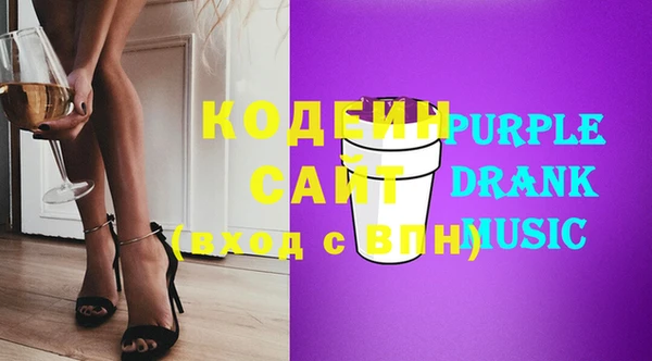 кокаин Абдулино