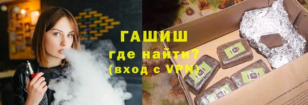 мефедрон Абаза