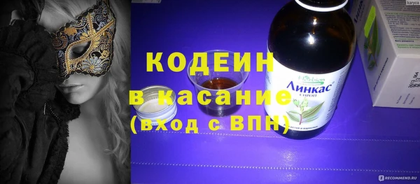 мефедрон Абаза
