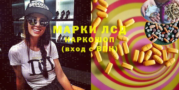 мескалин Абинск