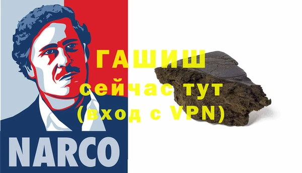 мефедрон Абаза