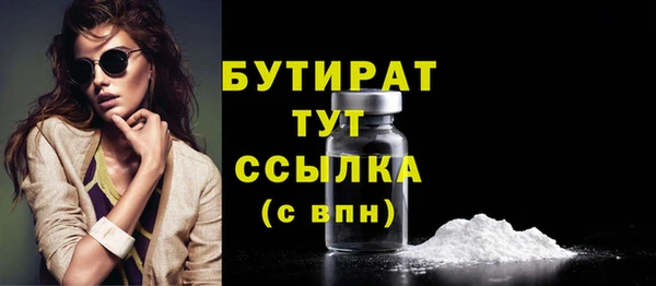 кокаин Абдулино