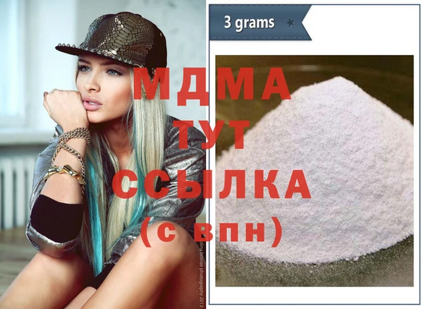 кокаин Абдулино