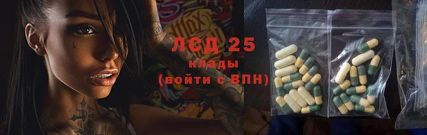 мескалин Абинск