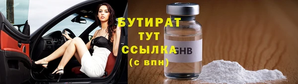 кокаин Абдулино