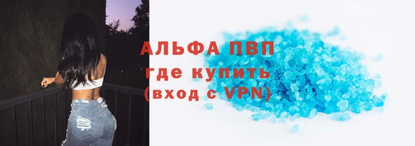 мефедрон Абаза