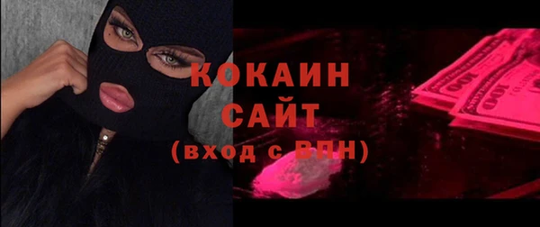 кокаин Абдулино