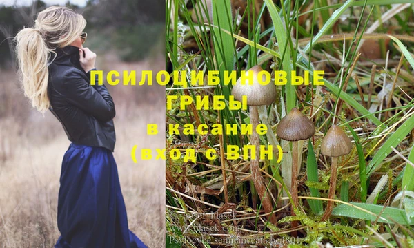 кокаин Абдулино