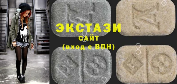 кокаин Абдулино