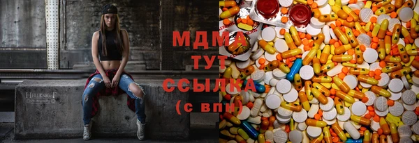 мефедрон Абаза