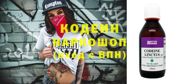 кокаин Абдулино