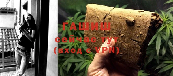 мескалин Абинск