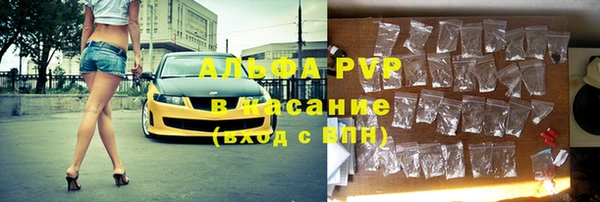 кокаин Абдулино