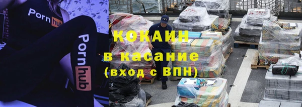 мефедрон Абаза
