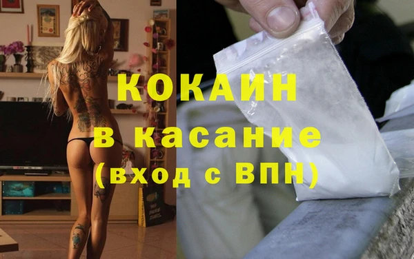 мескалин Абинск