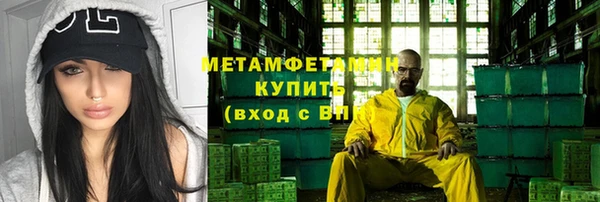 кокаин Абдулино