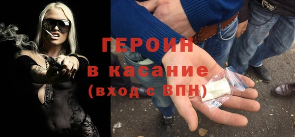 кокаин Абдулино