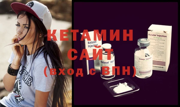 мефедрон Абаза