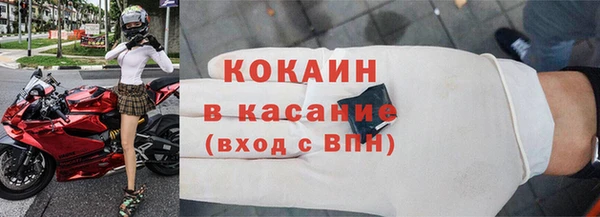 кокаин Абдулино