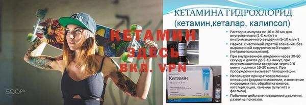мескалин Абинск