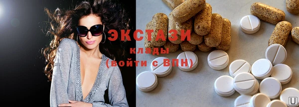 мефедрон Абаза