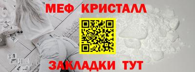 кристаллы Владимир