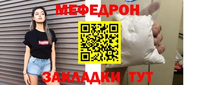 спиды Владивосток