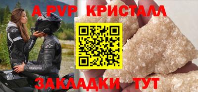 кристаллы Владимир