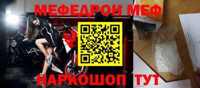 спиды Владивосток