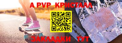 спиды Владивосток