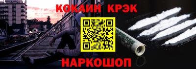 спиды Владивосток