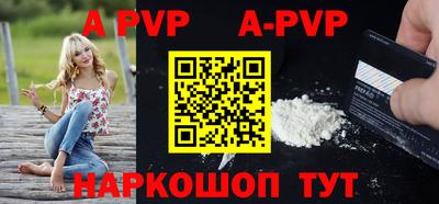 спиды Владивосток