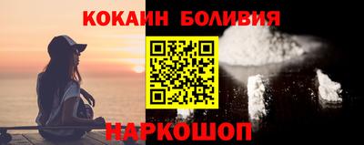 спиды Владивосток
