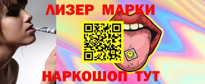 кристаллы Владимир