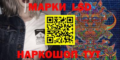 спиды Владивосток