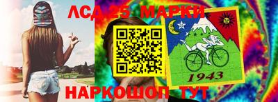 спиды Владивосток
