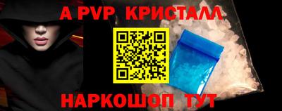 спиды Владивосток