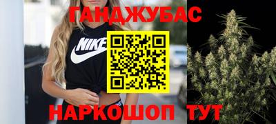 дурь Владикавказ